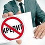 Особенности оформления денежного кредита в режиме онлайн