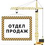 Побудова відділу продажів у малому бізнесі