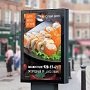 Наружная реклама в Киеве: эффективные решения для бизнеса